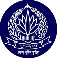 Kushtia District Police logo